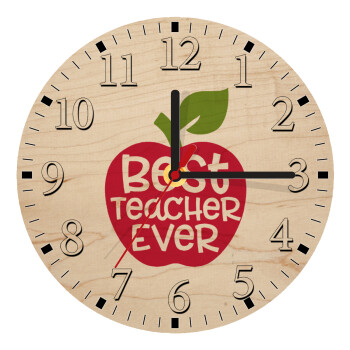 best teacher ever, apple!, Ρολόι τοίχου ξύλινο plywood (20cm)