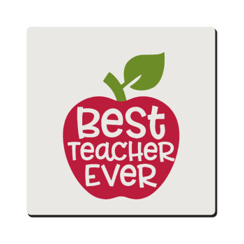best teacher ever, apple!, Τετράγωνο μαγνητάκι ξύλινο 6x6cm