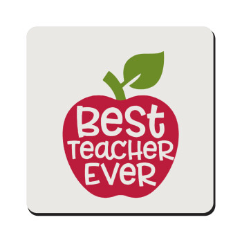 best teacher ever, apple!, Τετράγωνο μαγνητάκι ξύλινο 9x9cm
