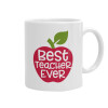 best teacher ever, apple!, Κούπα, κεραμική, 330ml (1 τεμάχιο)