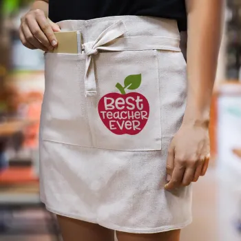 best teacher ever, apple!, Ποδιά Μέσης με διπλή τσέπη Barista/Bartender, Beige
