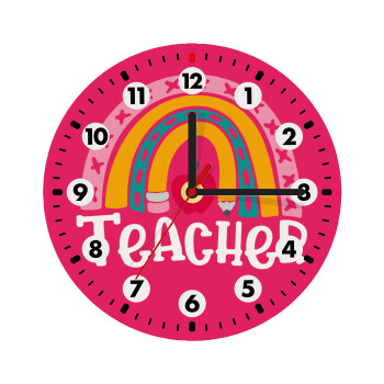 Rainbow teacher, Ρολόι τοίχου ξύλινο (20cm)