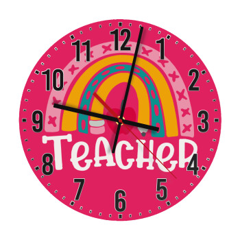 Rainbow teacher, Ρολόι τοίχου ξύλινο (30cm)