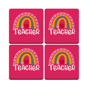 Rainbow teacher, ΣΕΤ 4 Σουβέρ ξύλινα τετράγωνα (9cm)