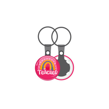Rainbow teacher, Μπρελόκ mini 2.5cm