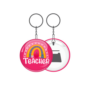 Rainbow teacher, Μπρελόκ μεταλλικό 5cm με ανοιχτήρι
