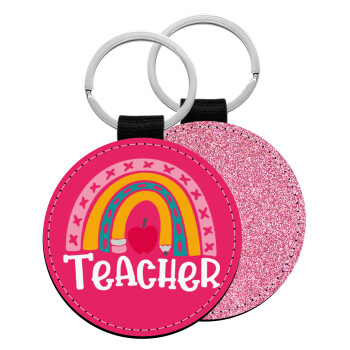Rainbow teacher, Μπρελόκ Δερματίνη, στρογγυλό ΡΟΖ (5cm)