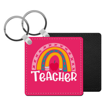 Rainbow teacher, Μπρελόκ Δερματίνη, τετράγωνο ΜΑΥΡΟ (5x5cm)