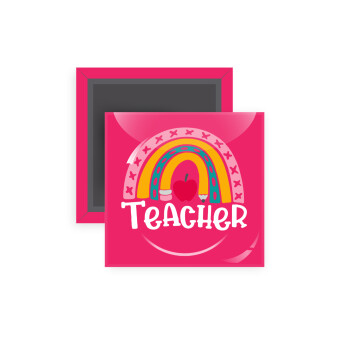 Rainbow teacher, Μαγνητάκι ψυγείου τετράγωνο διάστασης 5x5cm