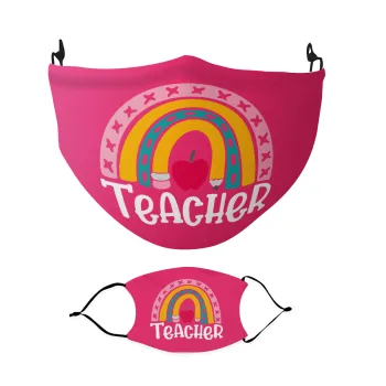 Rainbow teacher, Μάσκα υφασμάτινη Ενηλίκων πολλαπλών στρώσεων με υποδοχή φίλτρου