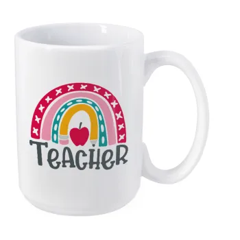 Rainbow teacher, Κούπα Mega, κεραμική, 450ml