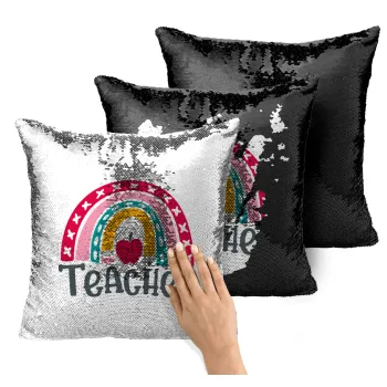 Rainbow teacher, Μαξιλάρι καναπέ Μαγικό Μαύρο με πούλιες 40x40cm περιέχεται το γέμισμα