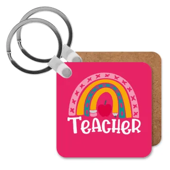 Rainbow teacher, Μπρελόκ Ξύλινο τετράγωνο MDF