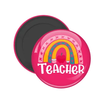 Rainbow teacher, Μαγνητάκι ψυγείου στρογγυλό διάστασης 5cm