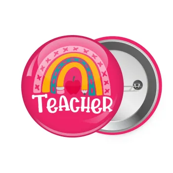 Rainbow teacher, Κονκάρδα παραμάνα 7.5cm