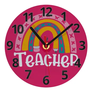 Rainbow teacher, Ρολόι τοίχου γυάλινο (20cm)