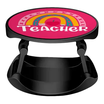 Rainbow teacher, Phone Holders Stand  Stand Βάση Στήριξης Κινητού στο Χέρι
