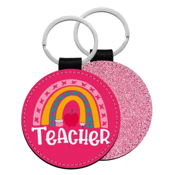 Rainbow teacher, Μπρελόκ Δερματίνη, στρογγυλό ΡΟΖ (5cm)