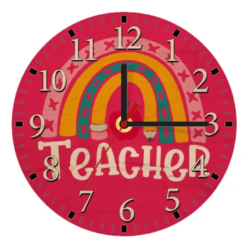 Rainbow teacher, Ρολόι τοίχου ξύλινο plywood (20cm)