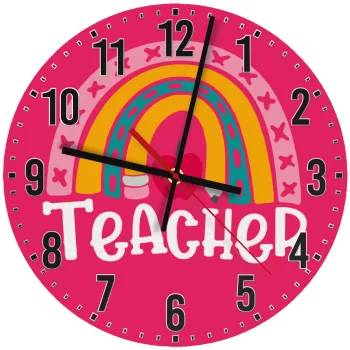 Rainbow teacher, Ρολόι τοίχου ξύλινο (30cm)
