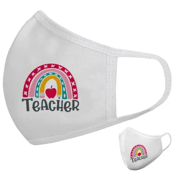 Rainbow teacher, Μάσκα υφασμάτινη υψηλής άνεσης παιδική (Δώρο πλαστική θήκη)