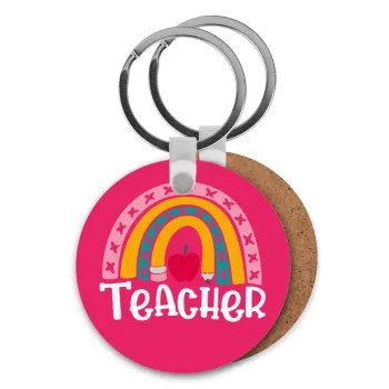 Rainbow teacher, Μπρελόκ Ξύλινο στρογγυλό MDF Φ5cm