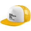 Καπέλο Soft Trucker με Δίχτυ Yellow/White 