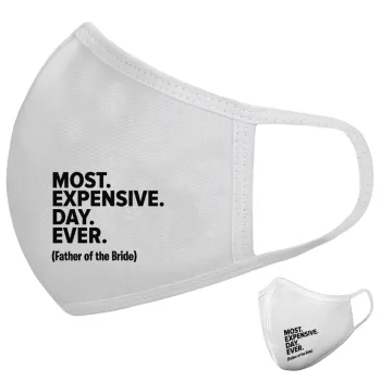 Most expensive day ever, Μάσκα υφασμάτινη υψηλής άνεσης παιδική (Δώρο πλαστική θήκη)