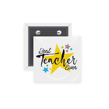 Teacher super star!!!, Κονκάρδα παραμάνα τετράγωνη 5x5cm