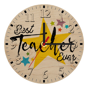 Teacher super star!!!, Ρολόι τοίχου ξύλινο plywood (20cm)