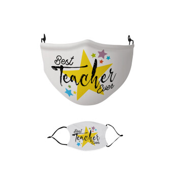 Teacher super star!!!, Μάσκα υφασμάτινη παιδική πολλαπλών στρώσεων με υποδοχή φίλτρου