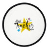 Teacher super star!!!, Βεντάλια υφασμάτινη αναδιπλούμενη με θήκη (20cm)