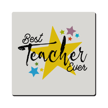 Teacher super star!!!, Τετράγωνο μαγνητάκι ξύλινο 6x6cm