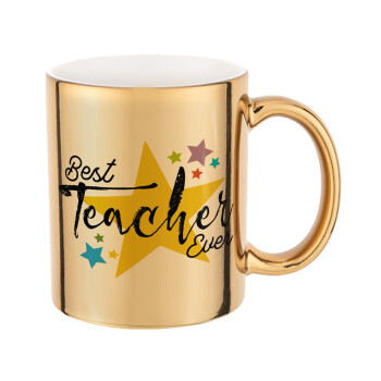 Teacher super star!!!, Κούπα χρυσή καθρέπτης, 330ml