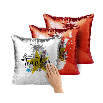 Teacher super star!!!, Μαξιλάρι καναπέ Μαγικό Κόκκινο με πούλιες 40x40cm περιέχεται το γέμισμα