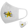 Μάσκα υφασμάτινη υψηλής άνεσης παιδική (Δώρο πλαστική θήκη)
