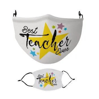 Teacher super star!!!, Μάσκα υφασμάτινη Ενηλίκων πολλαπλών στρώσεων με υποδοχή φίλτρου