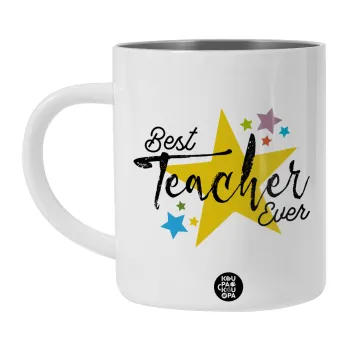 Teacher super star!!!, Λευκή Ανοξείδωτη Μεταλλική Κούπα 450ml - Διπλού Τοιχώματος 