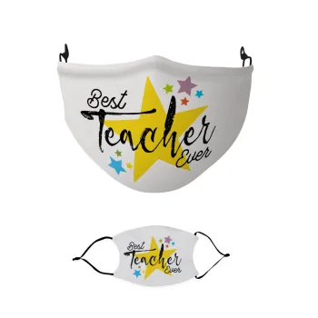 Teacher super star!!!, Μάσκα υφασμάτινη παιδική πολλαπλών στρώσεων με υποδοχή φίλτρου