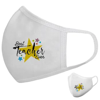 Teacher super star!!!, Μάσκα υφασμάτινη υψηλής άνεσης παιδική (Δώρο πλαστική θήκη)