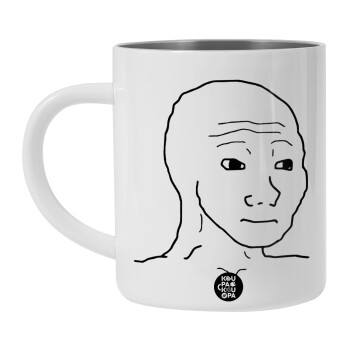 Feel guy, Λευκή Ανοξείδωτη Μεταλλική Κούπα 450ml - Διπλού Τοιχώματος 