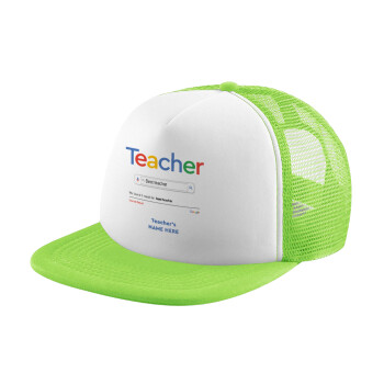 Searching for Best Teacher..., Καπέλο Soft Trucker με Δίχτυ Πράσινο/Λευκό
