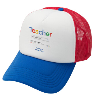 Searching for Best Teacher..., Καπέλο Ενηλίκων Soft Trucker με Δίχτυ Red/Blue/White (POLYESTER, ΕΝΗΛΙΚΩΝ, UNISEX, ONE SIZE)