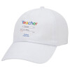 Searching for Best Teacher..., Καπέλο ενηλίκων Jockey Λευκό (snapback, 5-φύλλο, unisex)