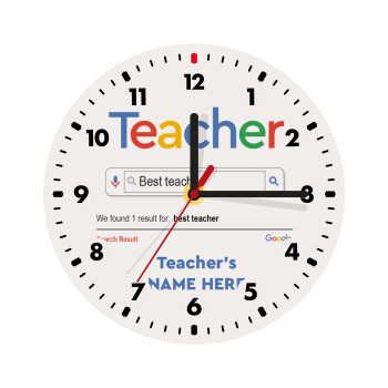 Searching for Best Teacher..., Ρολόι τοίχου ξύλινο (20cm)