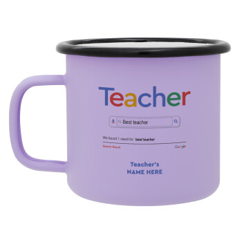 Searching for Best Teacher..., Κούπα Μεταλλική εμαγιέ ΜΑΤ Light Pastel Purple 360ml