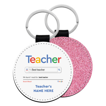 Searching for Best Teacher..., Μπρελόκ Δερματίνη, στρογγυλό ΡΟΖ (5cm)