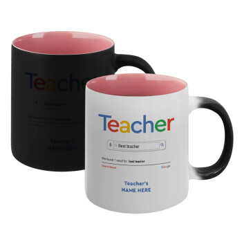 Searching for Best Teacher..., Κούπα Μαγική εσωτερικό ΡΟΖ, κεραμική 330ml που αλλάζει χρώμα με το ζεστό ρόφημα