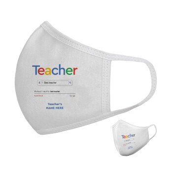 Searching for Best Teacher..., Μάσκα υφασμάτινη υψηλής άνεσης παιδική (Δώρο πλαστική θήκη)