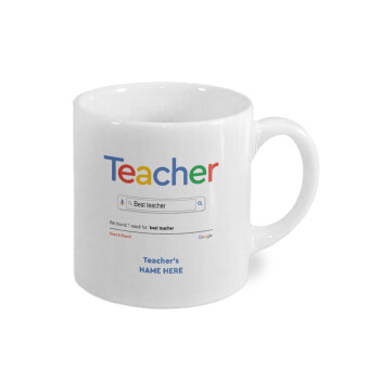 Searching for Best Teacher..., Κουπάκι κεραμικό, για espresso 150ml